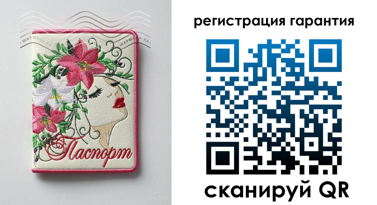 временная прописка в Ельце