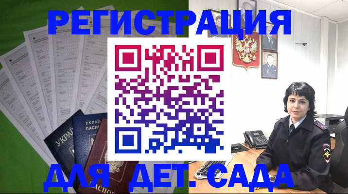 пропишу в квартире в Ельце